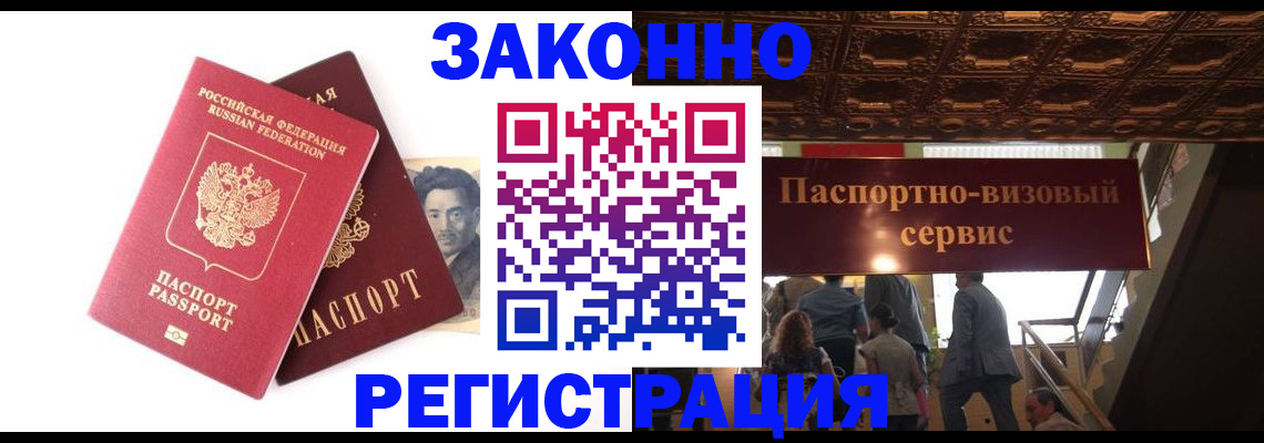 регистрация для дет. сада в Болотном