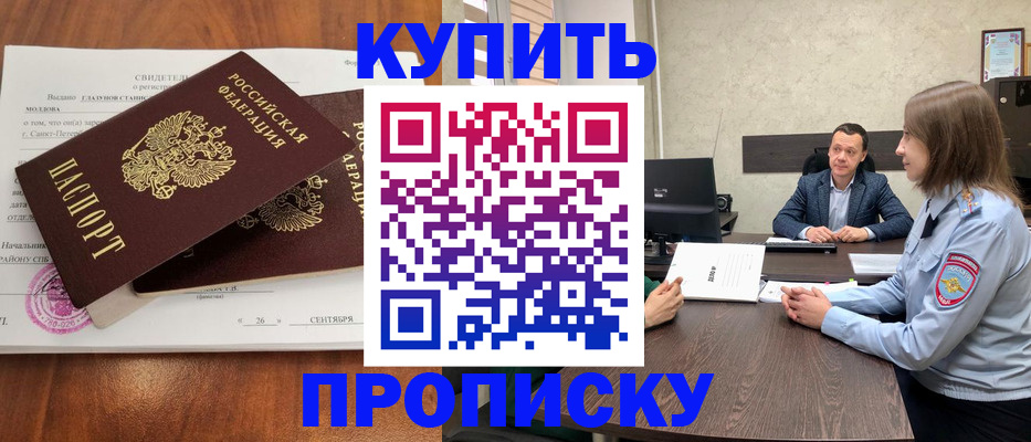 где прописаться в Болотном